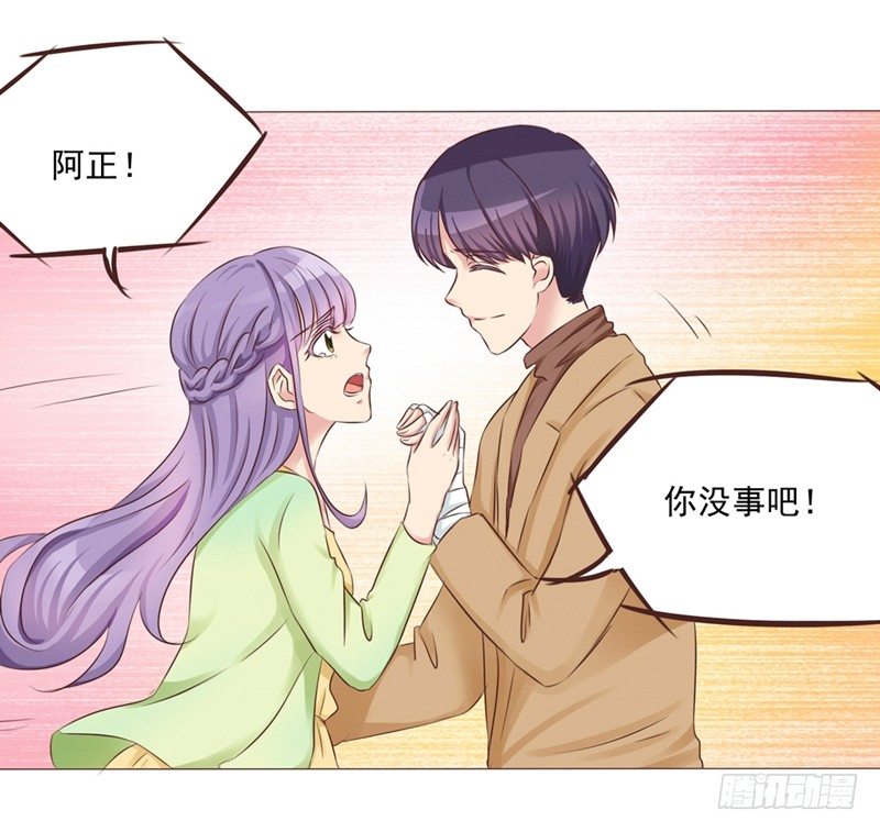 第21话 多灾多难的情侣4