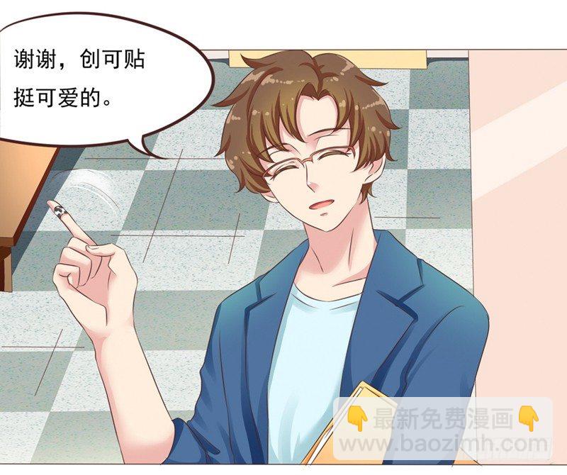 第25话 便利店的危机15