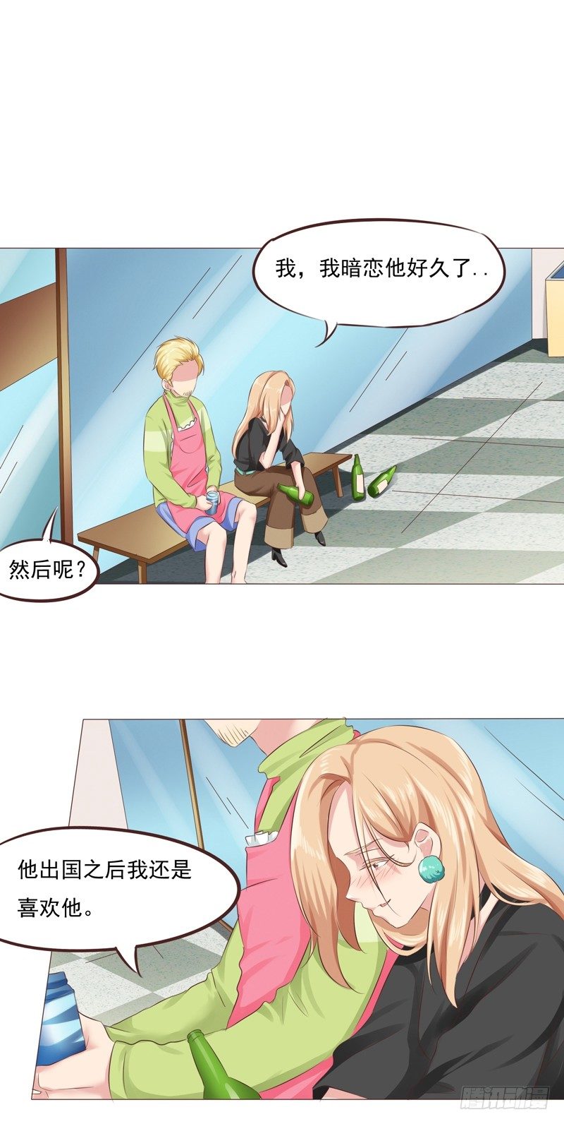 第28话 最卑微的感情17