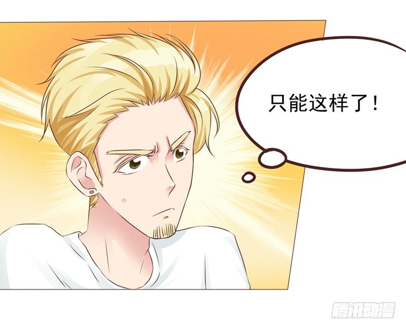 第21话 多灾多难的情侣44