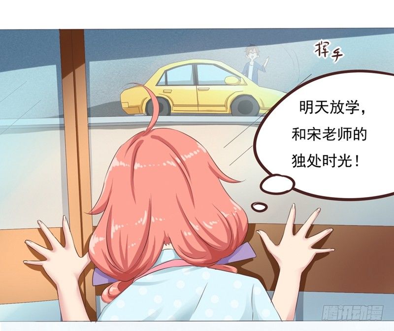 第25话 便利店的危机21