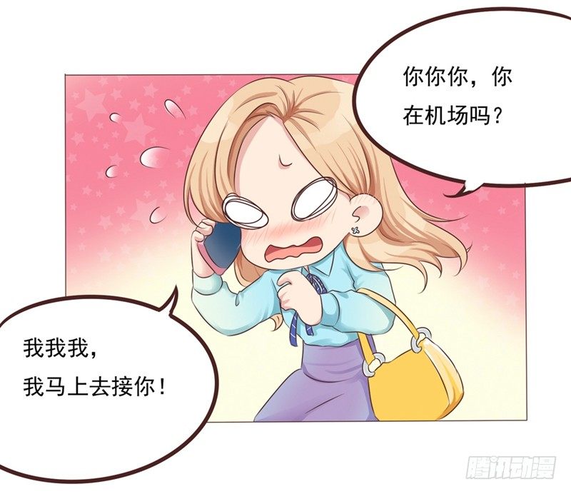 第21话 多灾多难的情侣50
