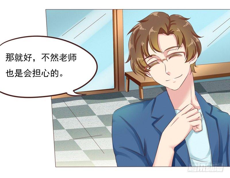 第25话 便利店的危机6