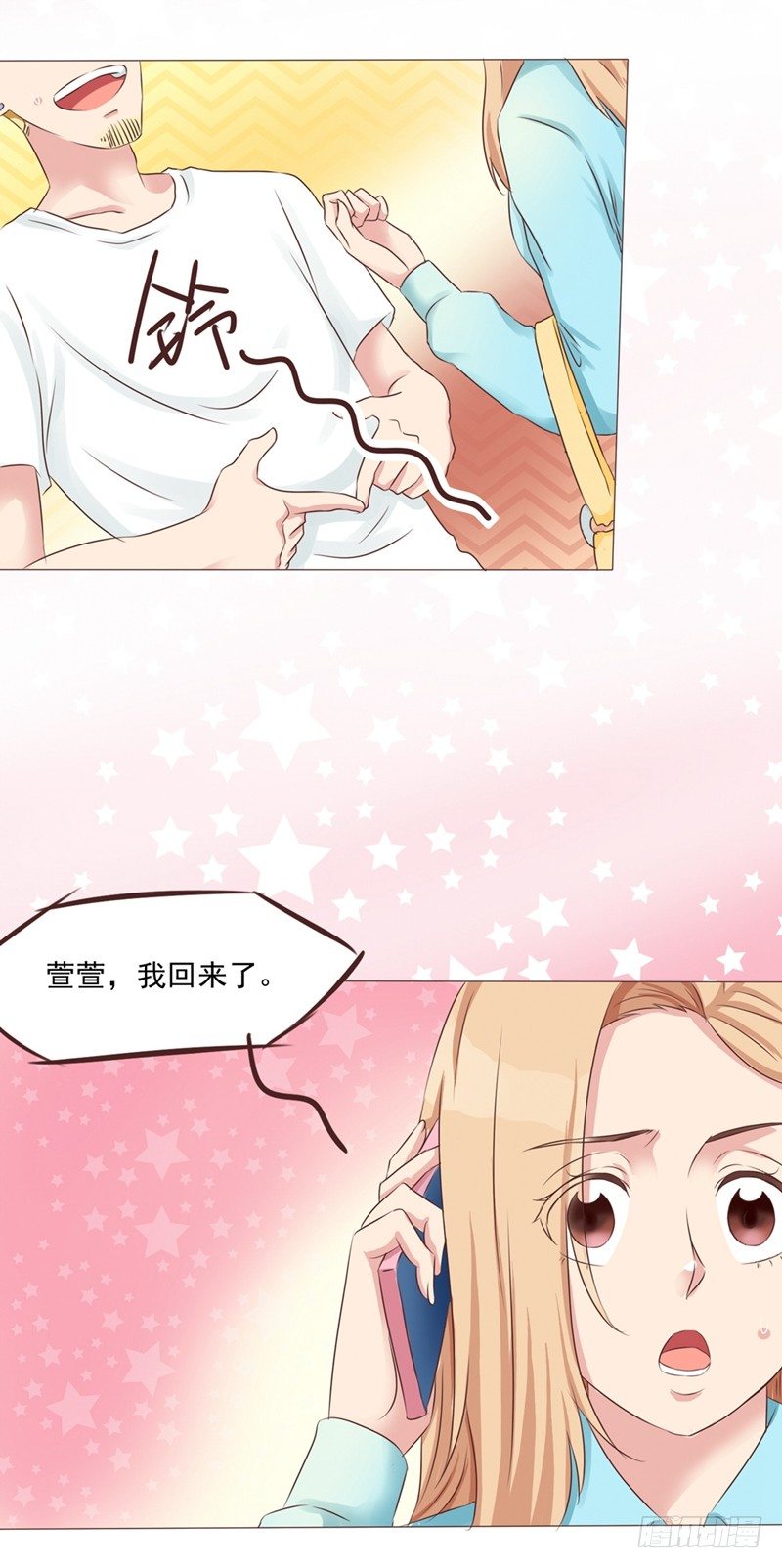 第21话 多灾多难的情侣49