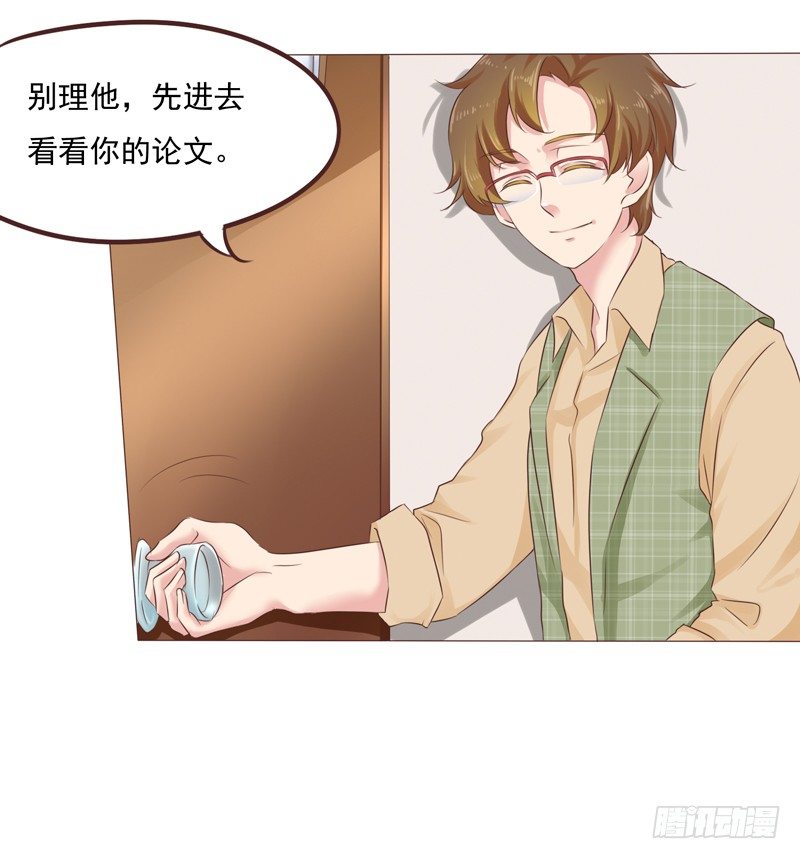 第27话 哪里都不对？！16
