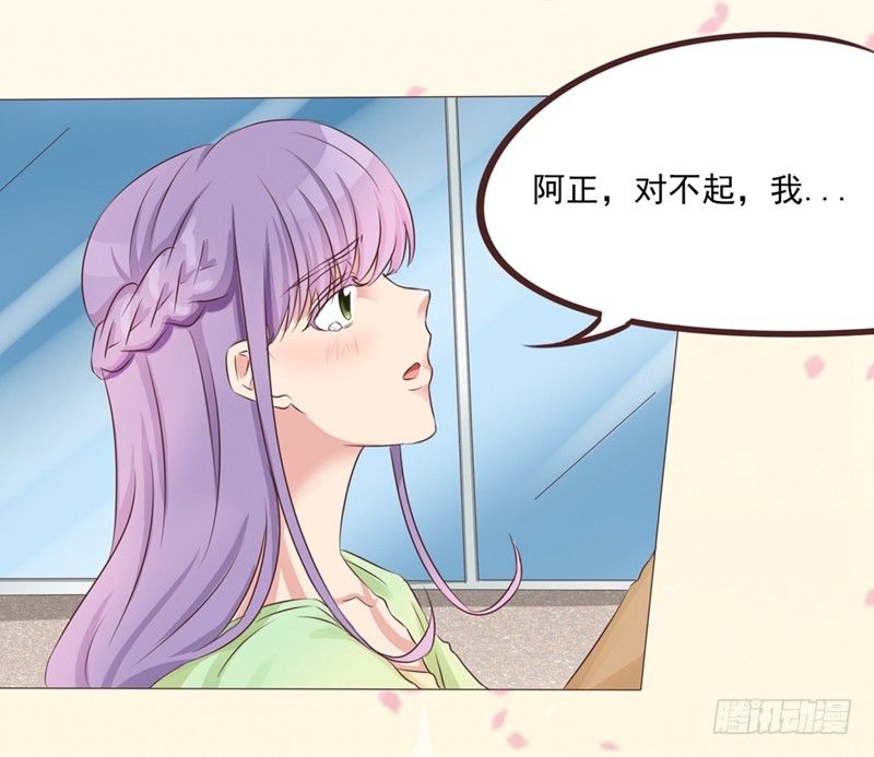 第21话 多灾多难的情侣29