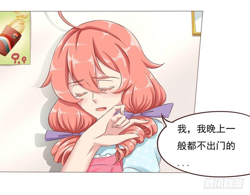 第25话 便利店的危机7