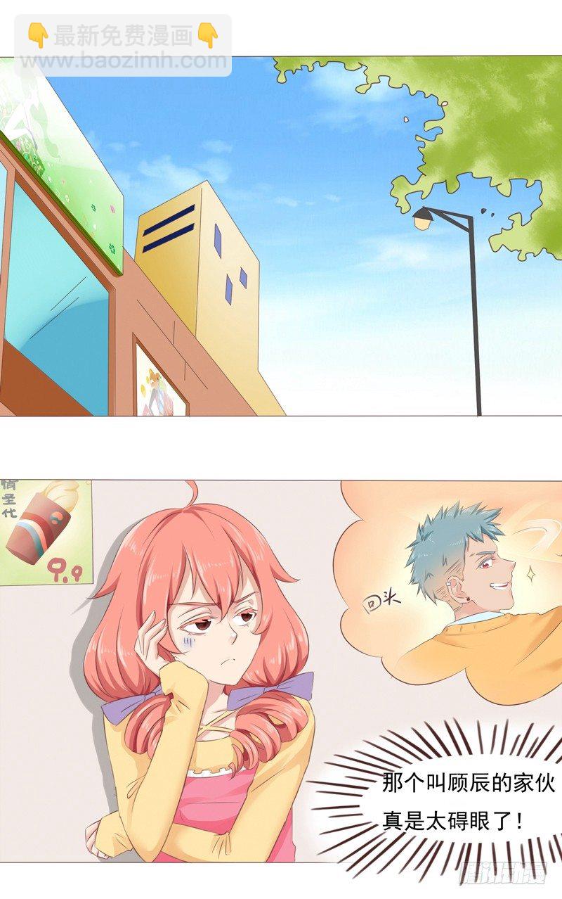 第28话 最卑微的感情1