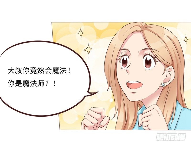 第21话 多灾多难的情侣42