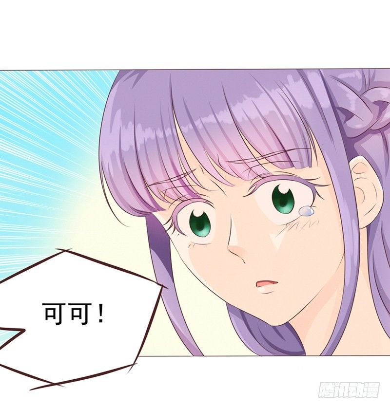 第21话 多灾多难的情侣1