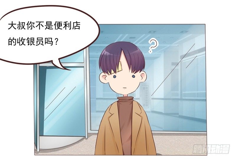 第21话 多灾多难的情侣14