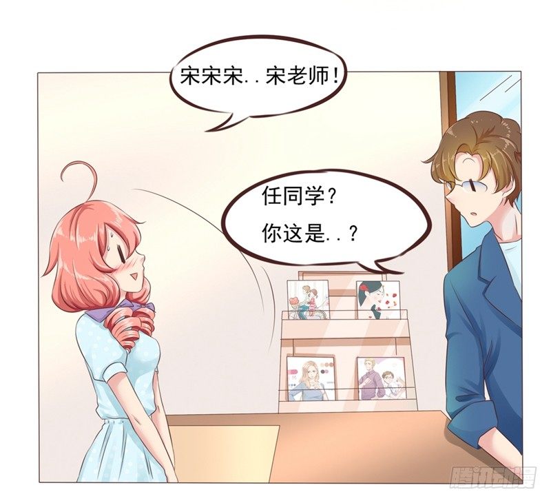 第24话 拯救雪糕大作战47