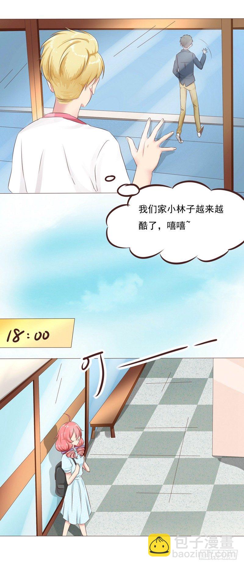 第24话 拯救雪糕大作战37