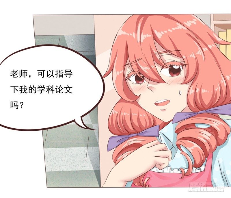 第25话 便利店的危机19