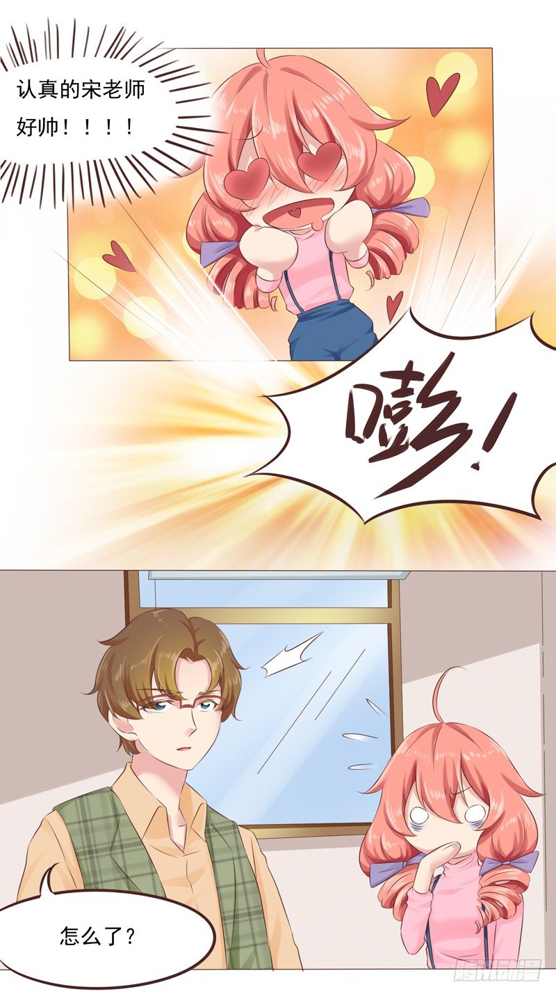 第27话 哪里都不对？！21