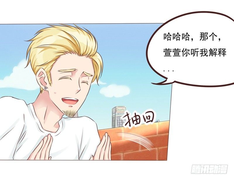 第21话 多灾多难的情侣41