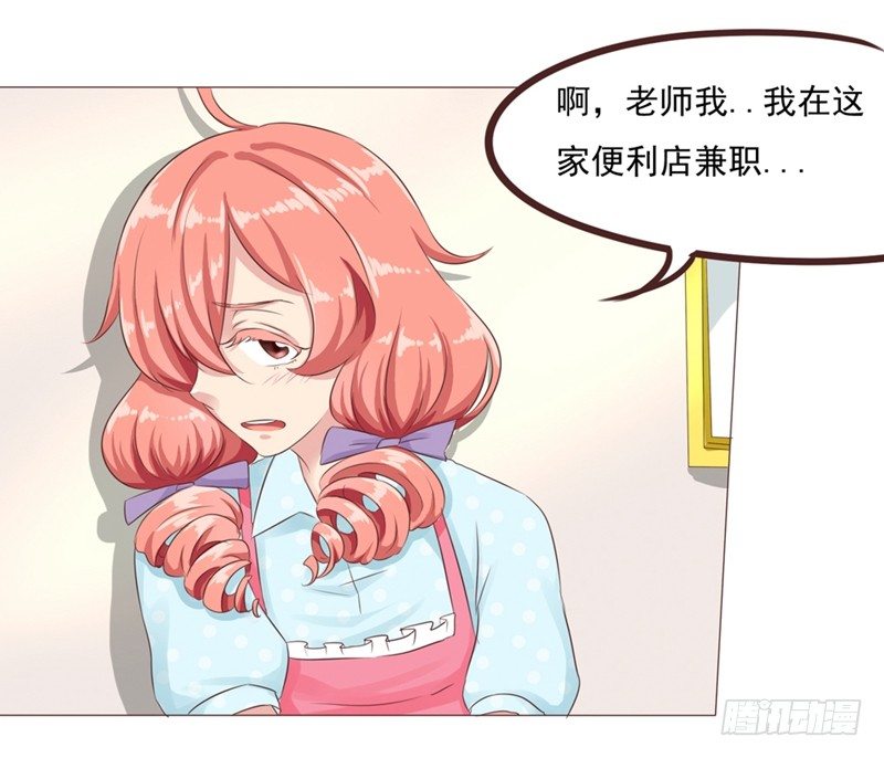 第24话 拯救雪糕大作战48
