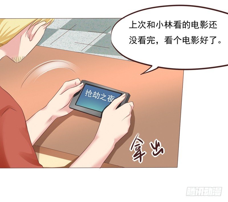 第25话 便利店的危机43