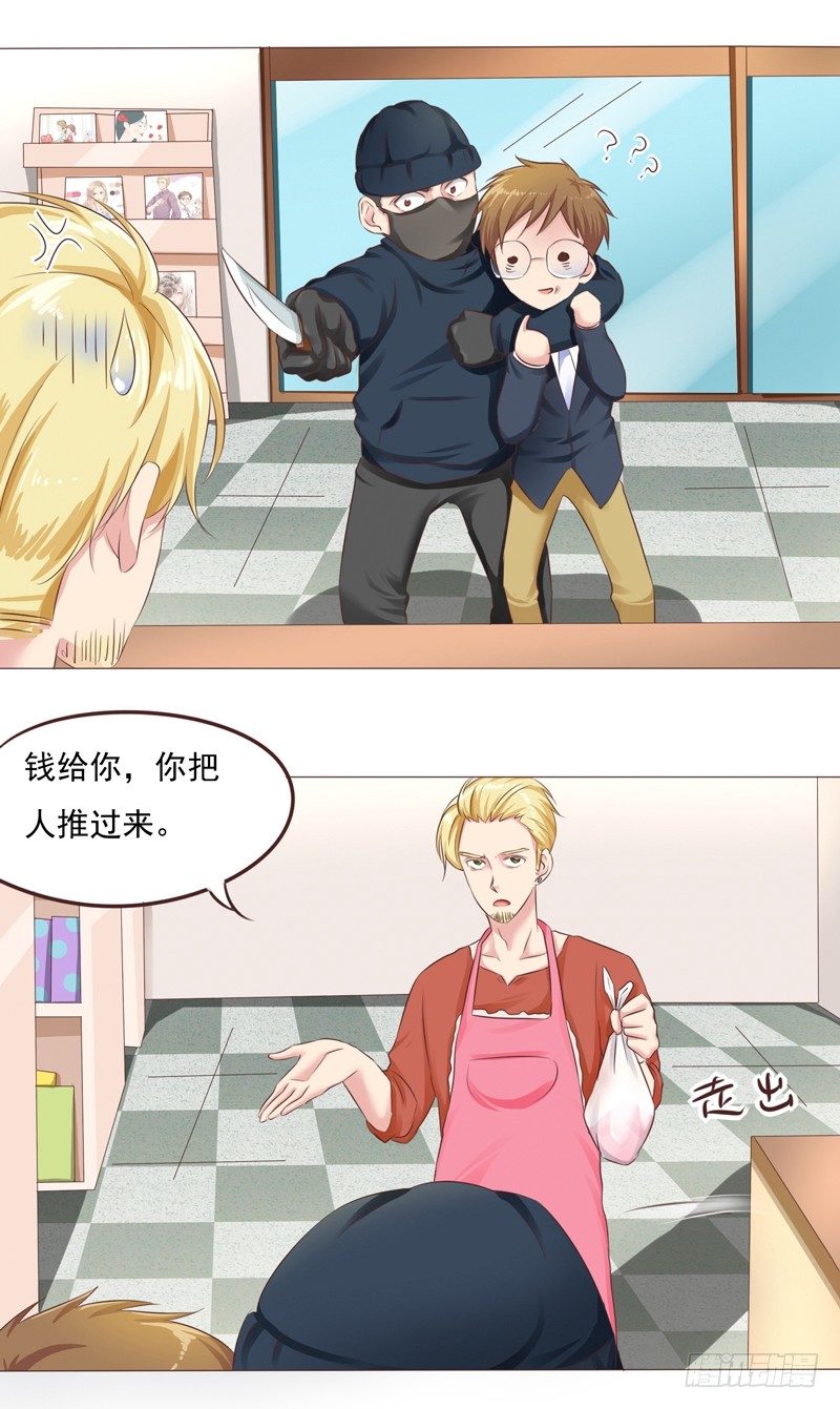第26话 突如其来的血光之灾4