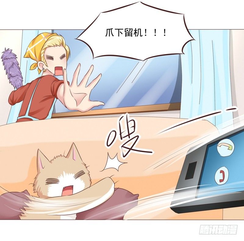 第25话 便利店的危机25