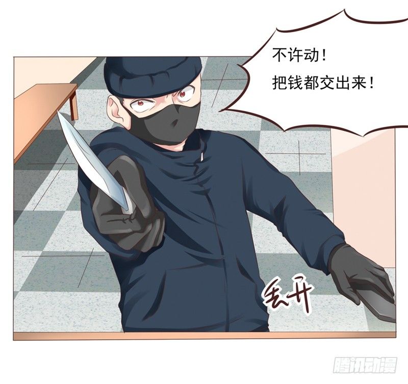 第25话 便利店的危机47