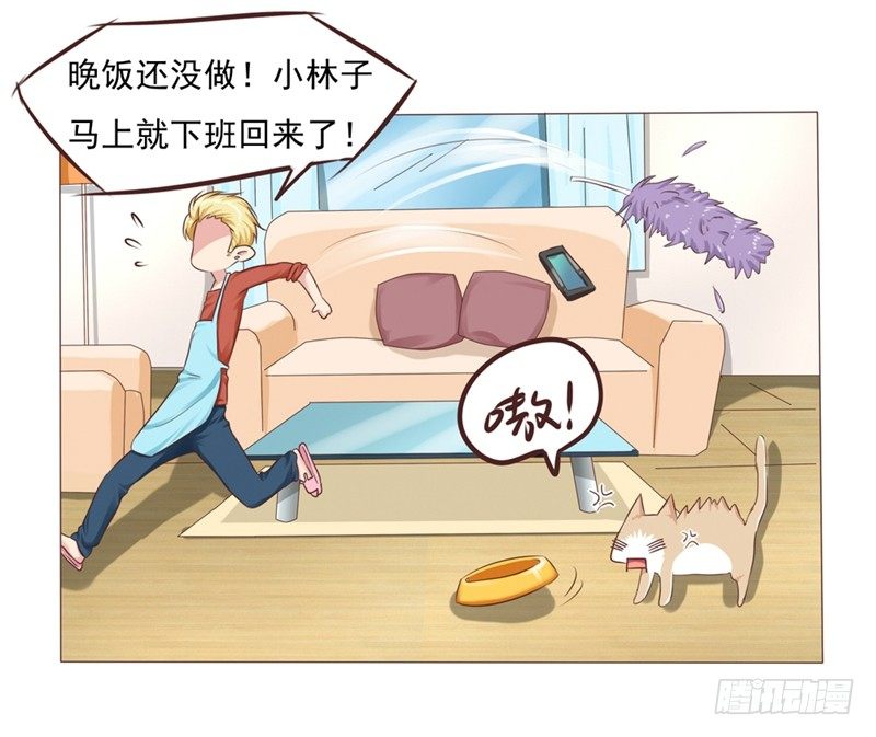 第25话 便利店的危机41