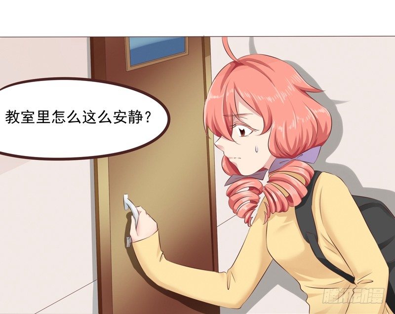 第28话 最卑微的感情29