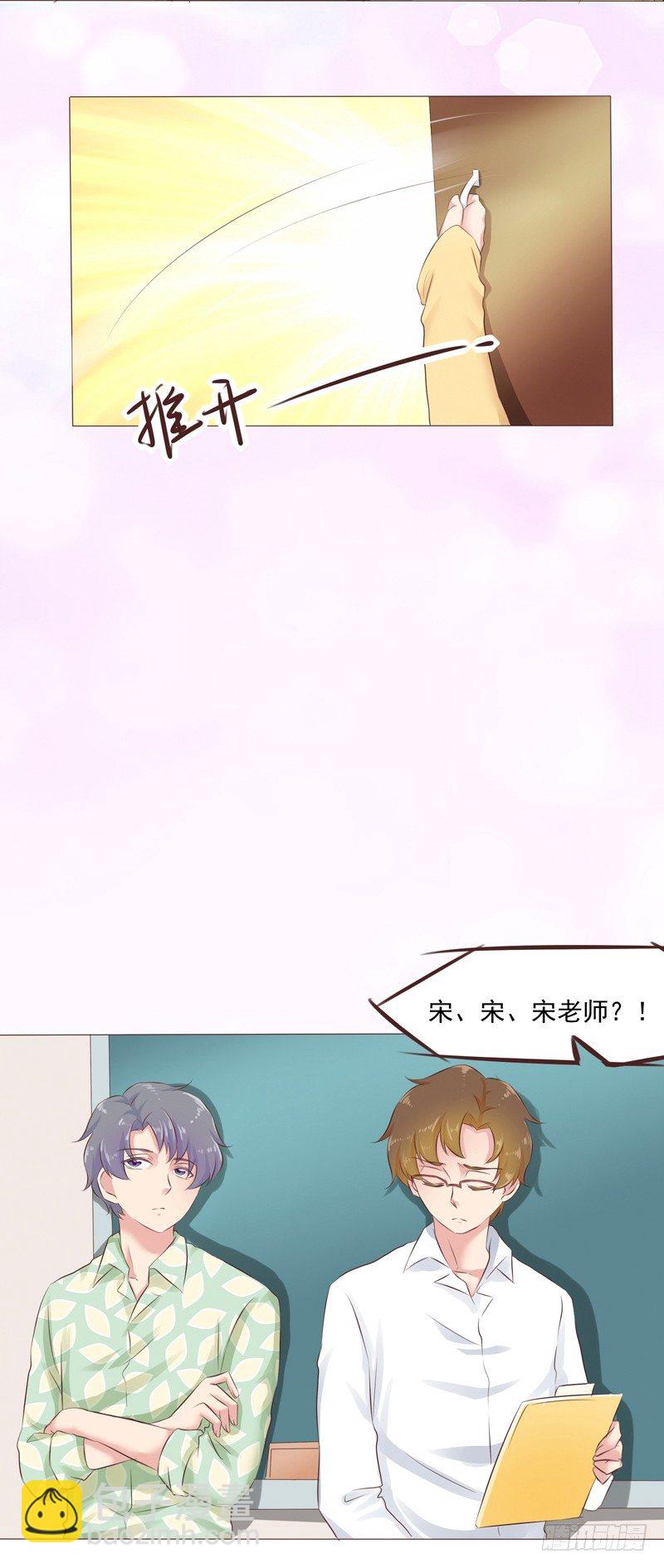 第28话 最卑微的感情30