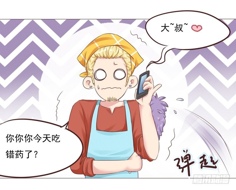 第25话 便利店的危机28