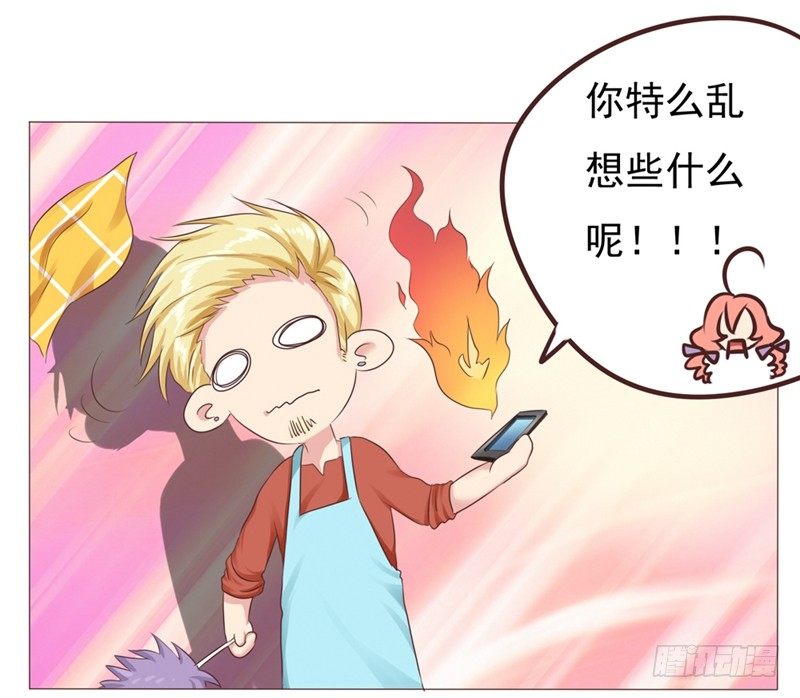第25话 便利店的危机32