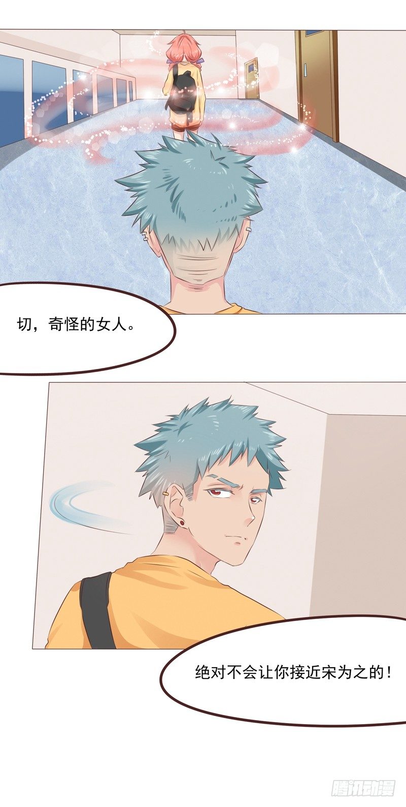第28话 最卑微的感情28