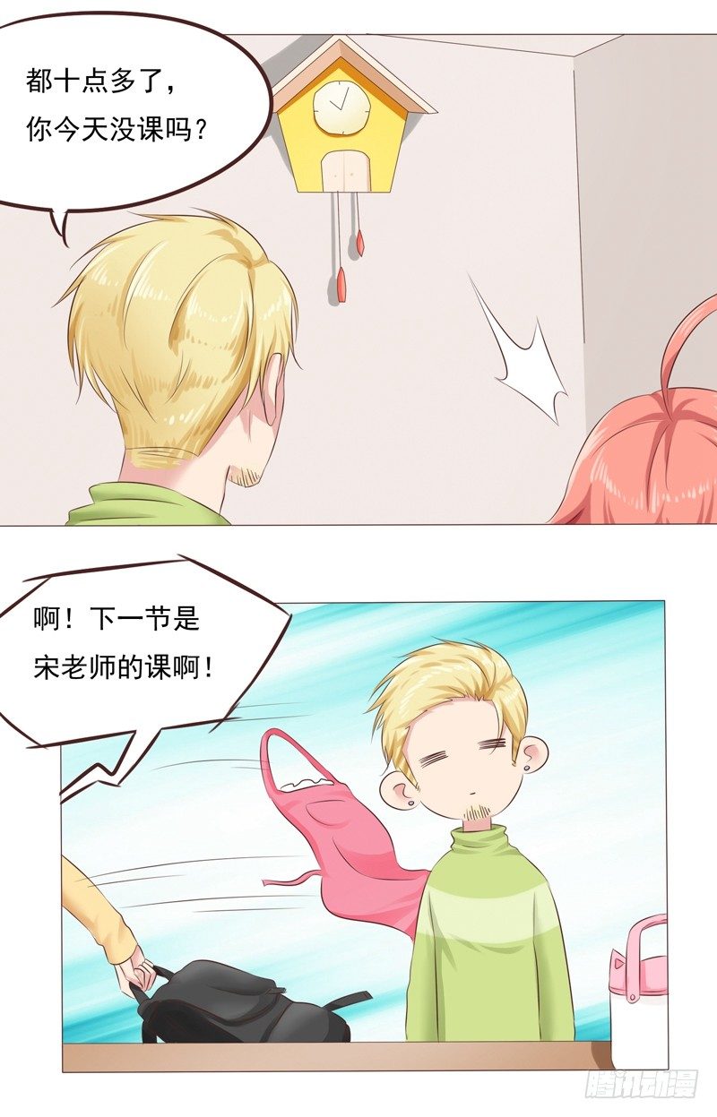 第28话 最卑微的感情7