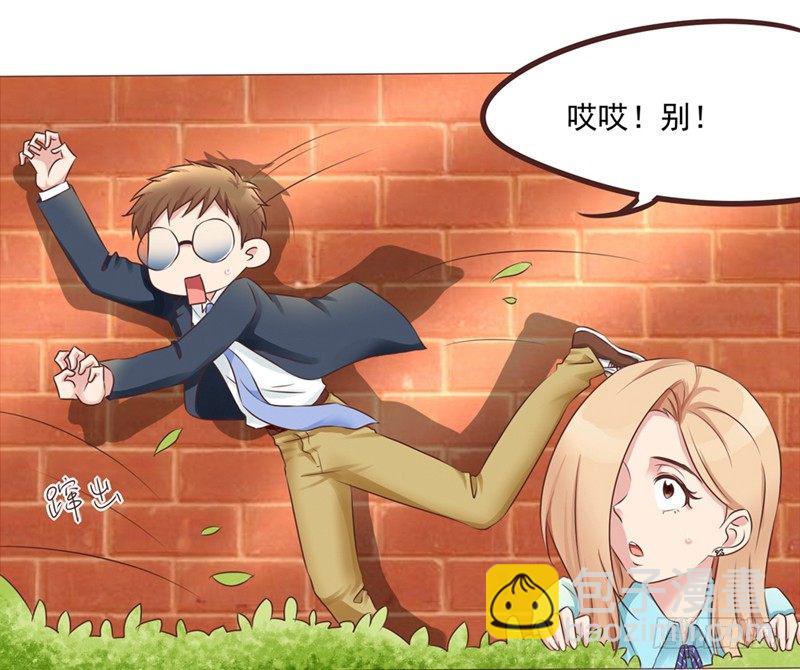 第21话 多灾多难的情侣36