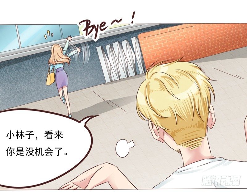 第21话 多灾多难的情侣51