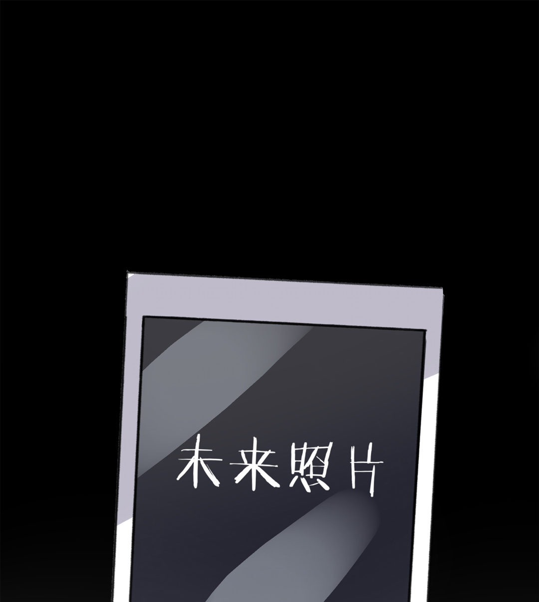 第1话 坠落的女主播16