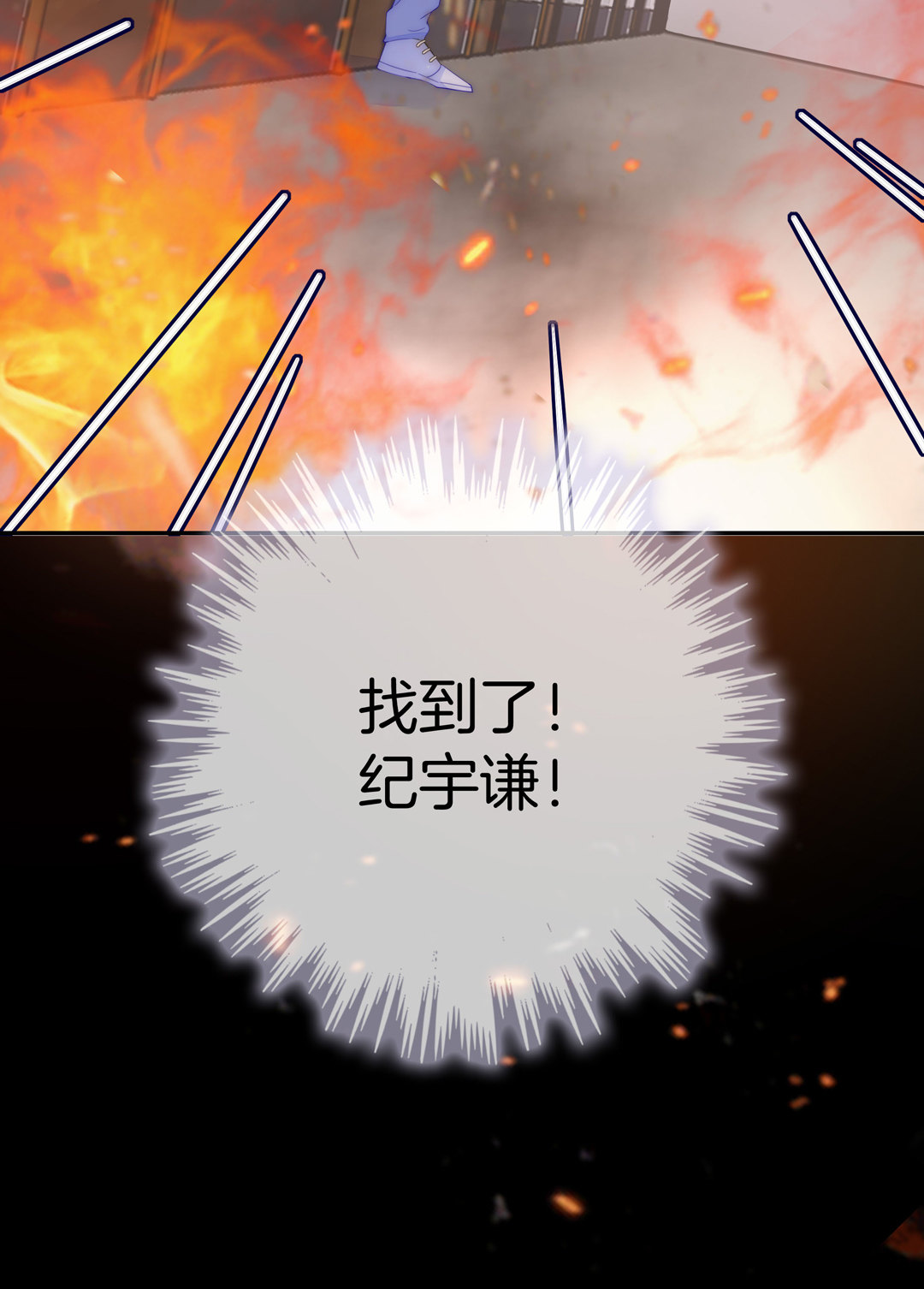 第30话 扭转命运的邂逅21