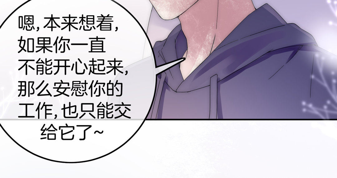 第22话 纪宇谦的好口才80