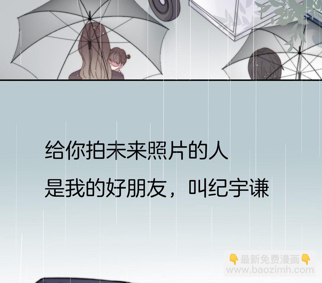 第14话 你就是个冒牌货22
