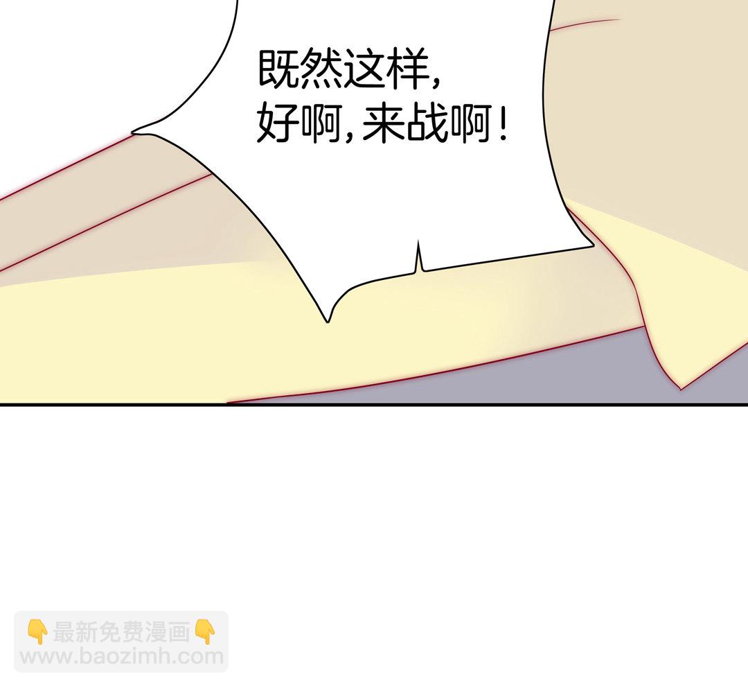 第19话  意外曝光与热度58