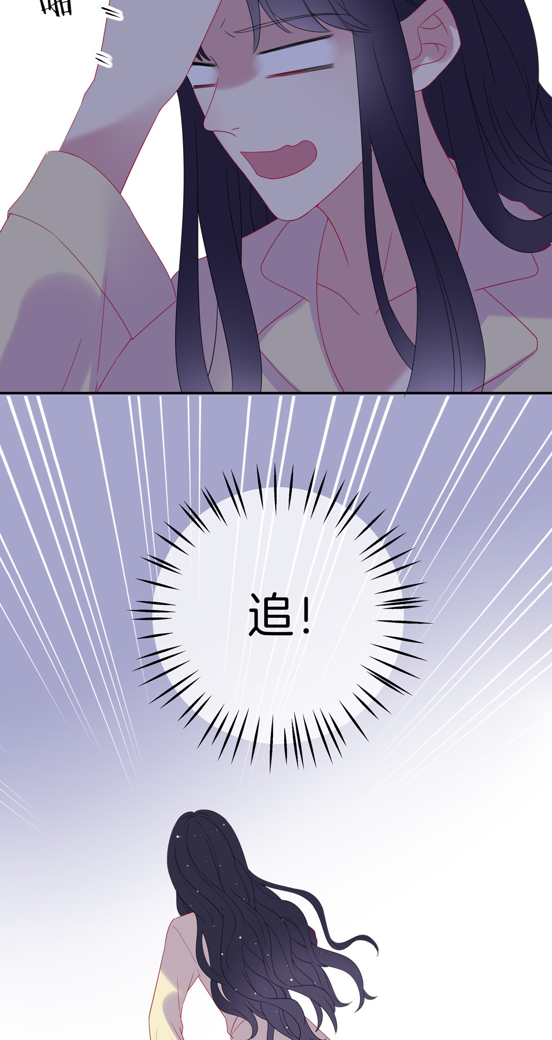 第11话 变态别跑19