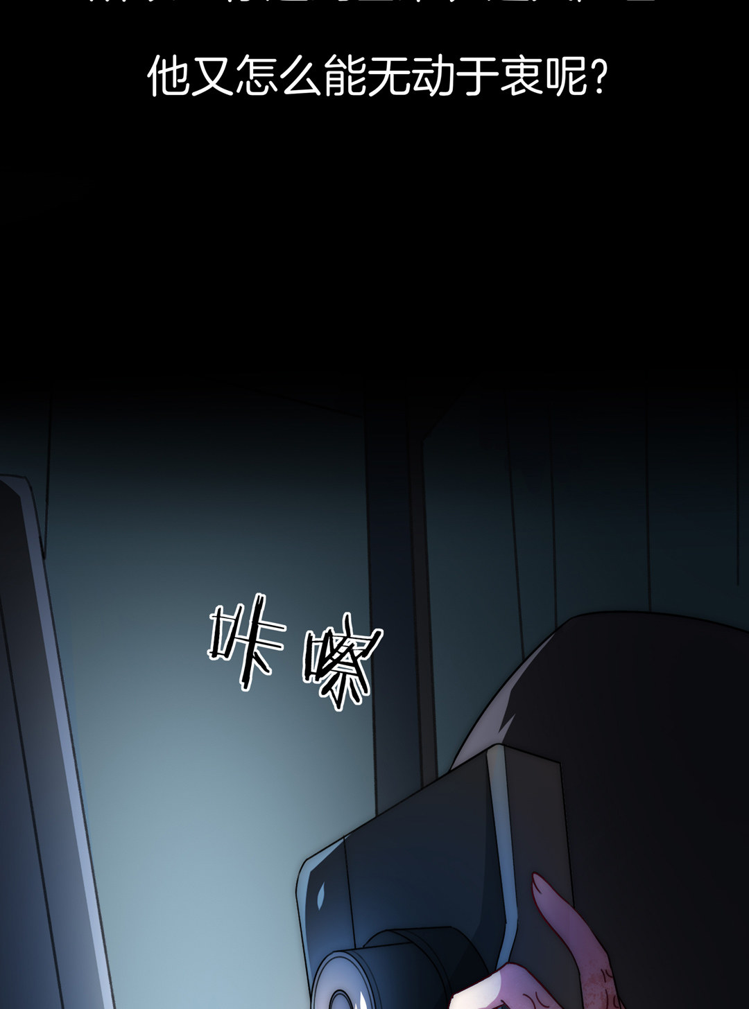 第28话 命运63