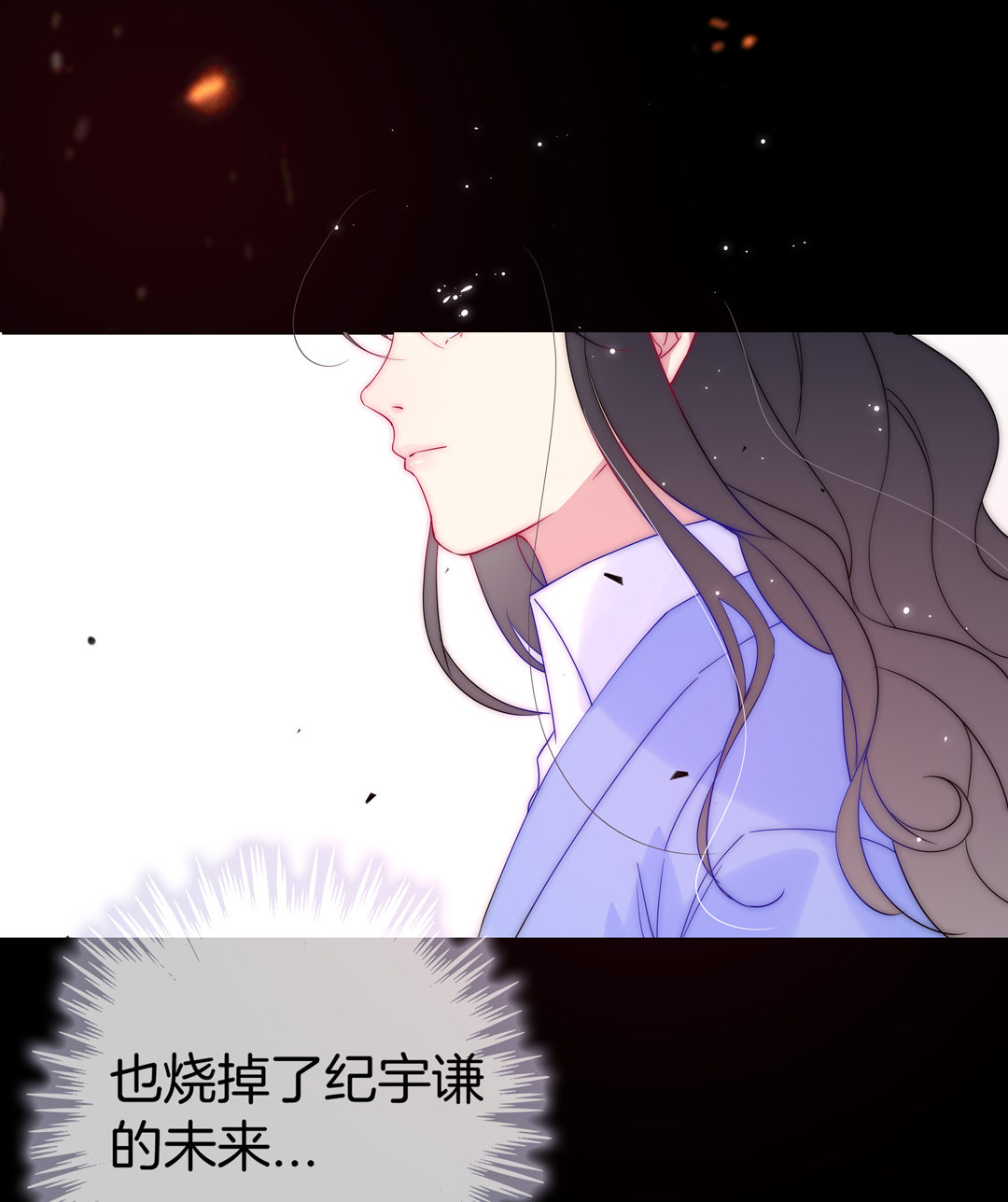 第30话 扭转命运的邂逅4