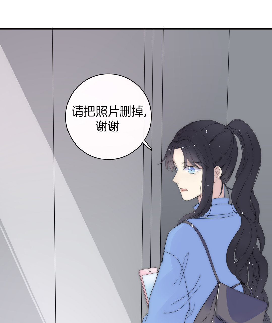 第21话 新的开始5