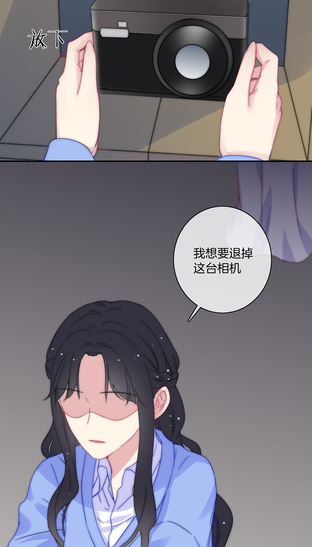 第29话 命运的齿轮已经转动14