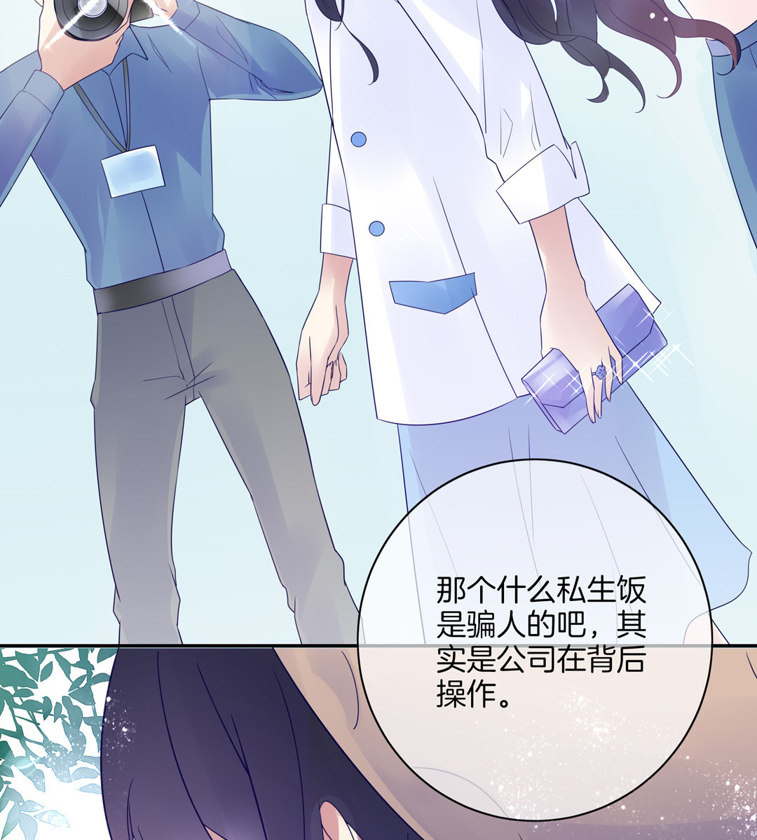 第4话 逆转的人生3