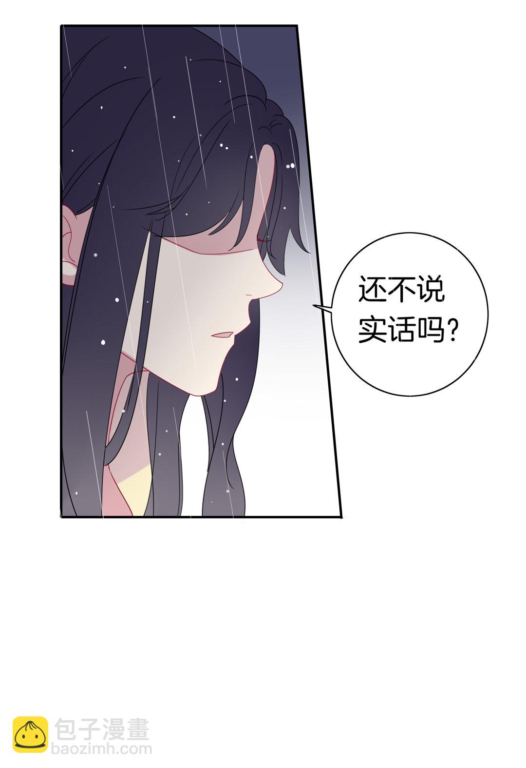 第13话 利益交换的谈判18