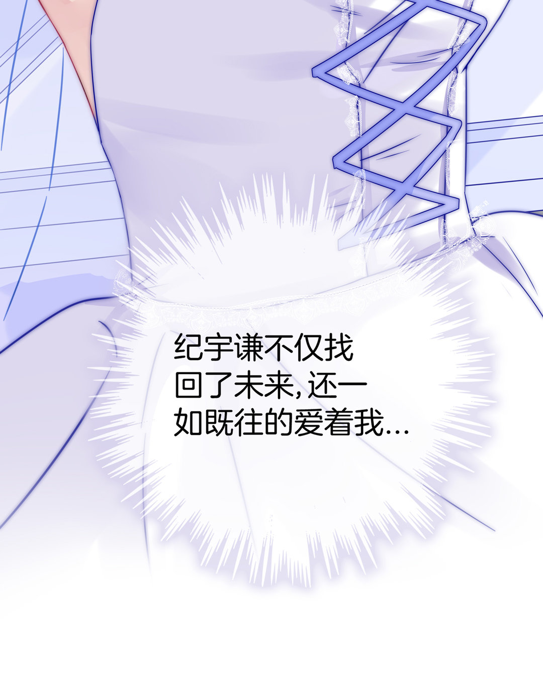 第31话 百年好合59