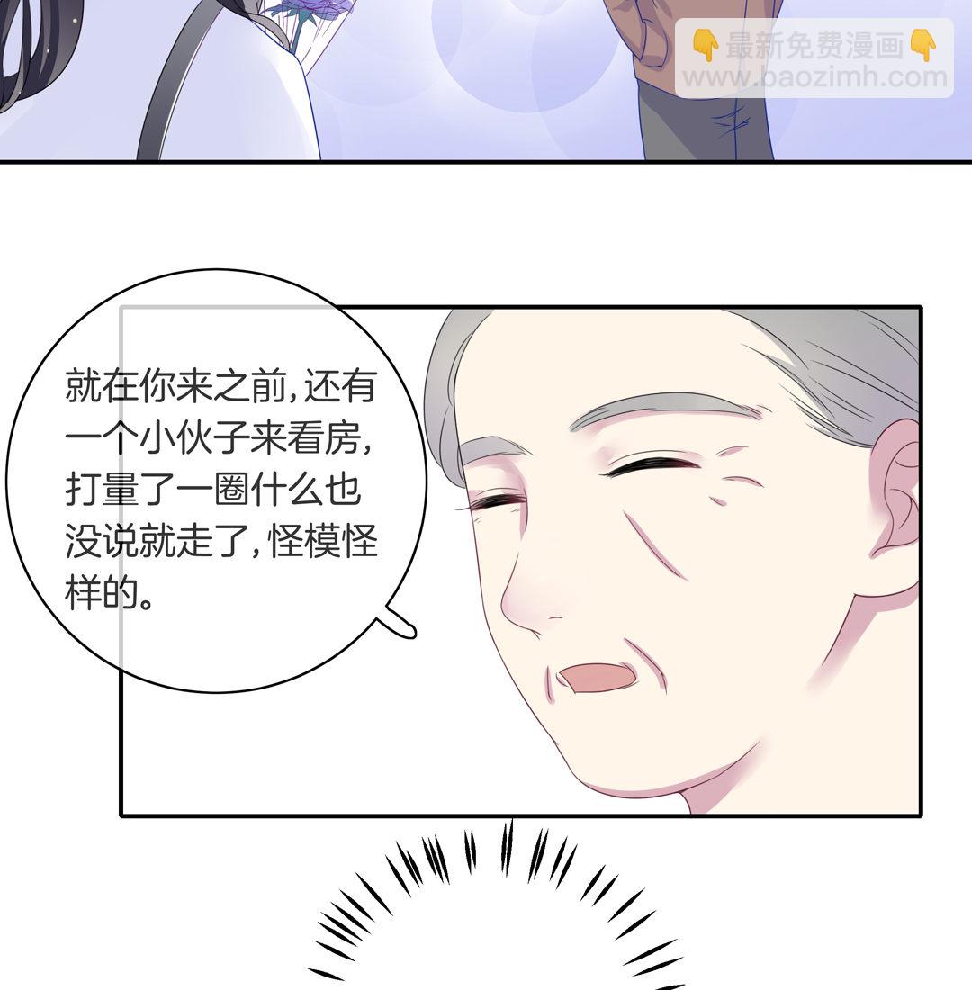 第8话 面对现实的落魄女网红26