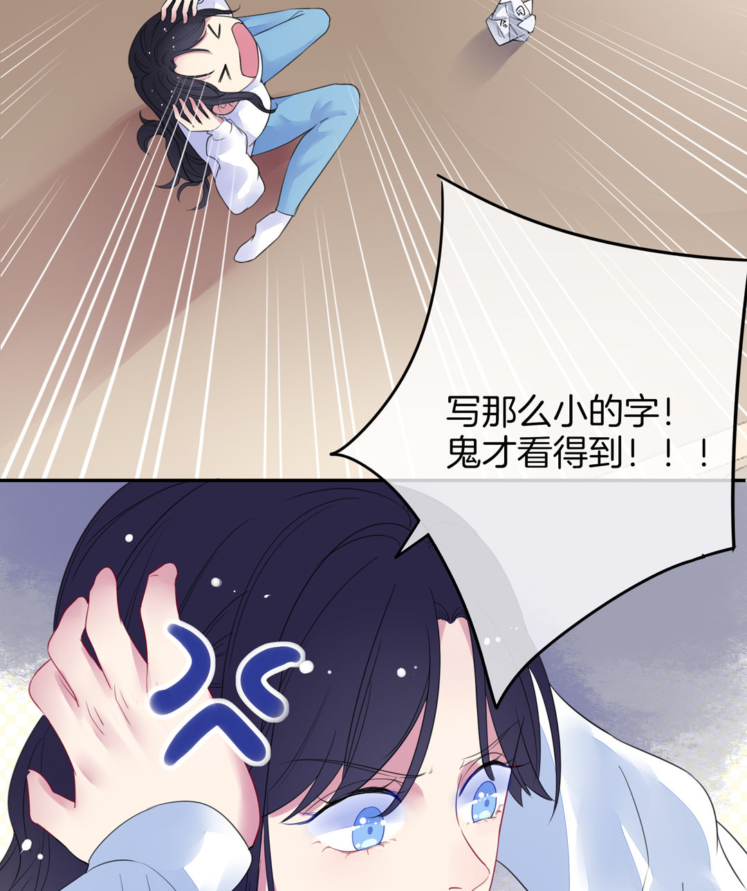 第7话 对过去的自己说再见7