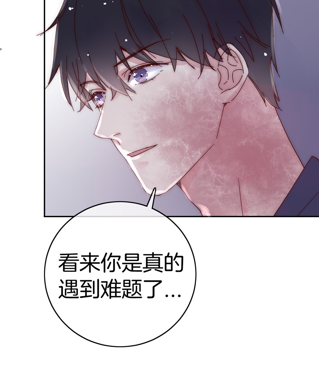 第22话 纪宇谦的好口才22